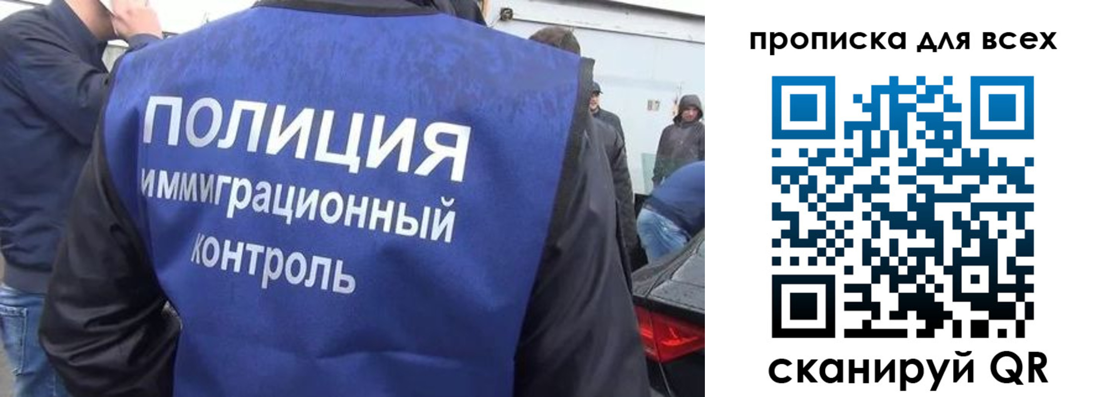 временная регистрация в Кизилюрте