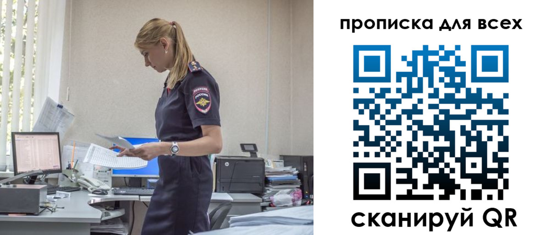 купить прописку в Кизилюрте